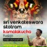 Sreejit Somanathan