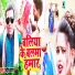 Pradeep Pyara