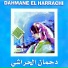 DAHMANE