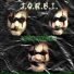 J.O.R.B.I