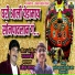 Sajan Bendre, Ramesh Jadhav