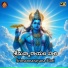 Rahul