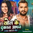 Sandeep Bihari