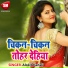 Chaitali