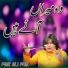 Faiz Ali Faiz