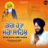 Bhai Jaspreet Singh Ji