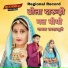 Sardarpuri