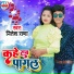 Nitesh Rana