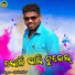 Rohit Bhoi