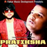 Lokesh Gurung