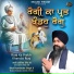 Bhai Parminder Singh Ji Baba Bakala Sahib Wale