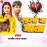 Sandeep Lal Yadav