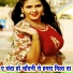 Pyara Pawan