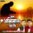 Manish Shastri, Nitish Shastri