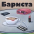 Петя Хаос