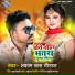 Shyambabu Chauhan