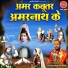 Devendra Pathak