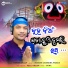 Kumar Dillip