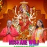 Somi Raj Dewana, Rakhi Bhagat