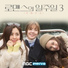 PARK SI YEON, CHAE-A HAN, SUNGEUN KIM