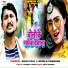 Shilpi Raj, Chandan Nirala