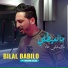Bilal Babilo feat. Mounir Recos