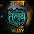 vijay