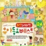 Various Artists
