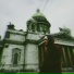Milashka Trombonist