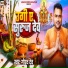 Gaurav dev