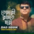 Ziad Siddik