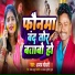 Ajay Chaudhary