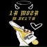 M Delta