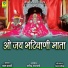 Madan Damami