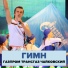 КСЦ