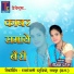 Teejan Patel