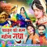 Neetu Tomar, Lalit Mastana