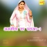 Asmeena