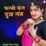 Sonu Saini