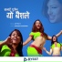 Astha B