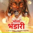 Jaiveer Thakur