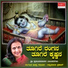 Ratnamala Prakash