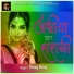 Vinay King