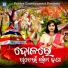 Soujannya Rath