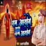 Arun Ashiq