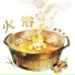 汤华月