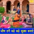 Simran Rathore