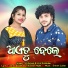 M Ashish, Arti Kumbhar