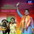 Swapna Yadav