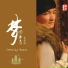 董瑞